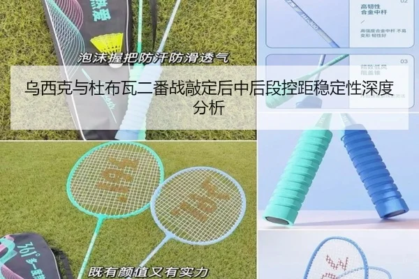 wu-xi-ke-yu-du-bu-wa-er-fan-zhan-qiao-ding-hou-zhong-hou-duan-kong-ju-wen-ding-xing-shen-du-fen-xi-2-347.jpg